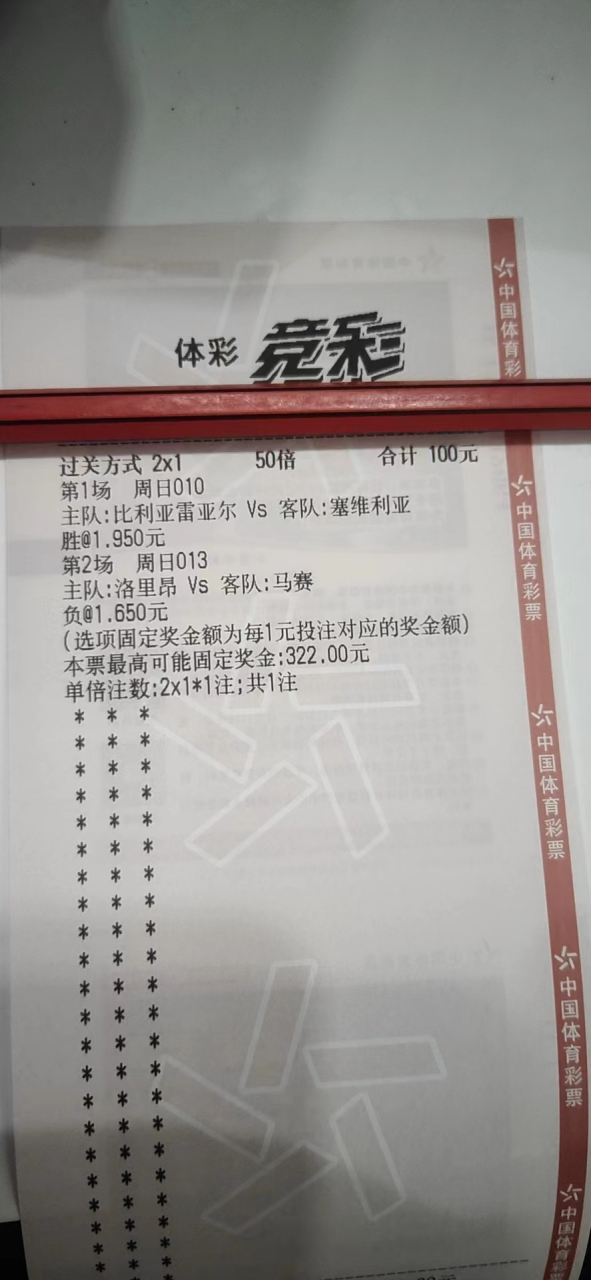 马赛客场击败里昂,继续领跑积分榜 马赛客场击败里昂,继续领跑积分榜